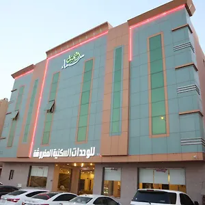 Sama Al Nakheel Furnished Apartments-families Only 2* Riyadh